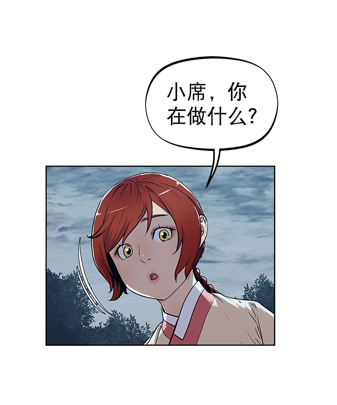 第75话54