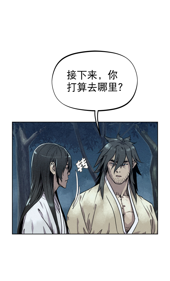 第75话62