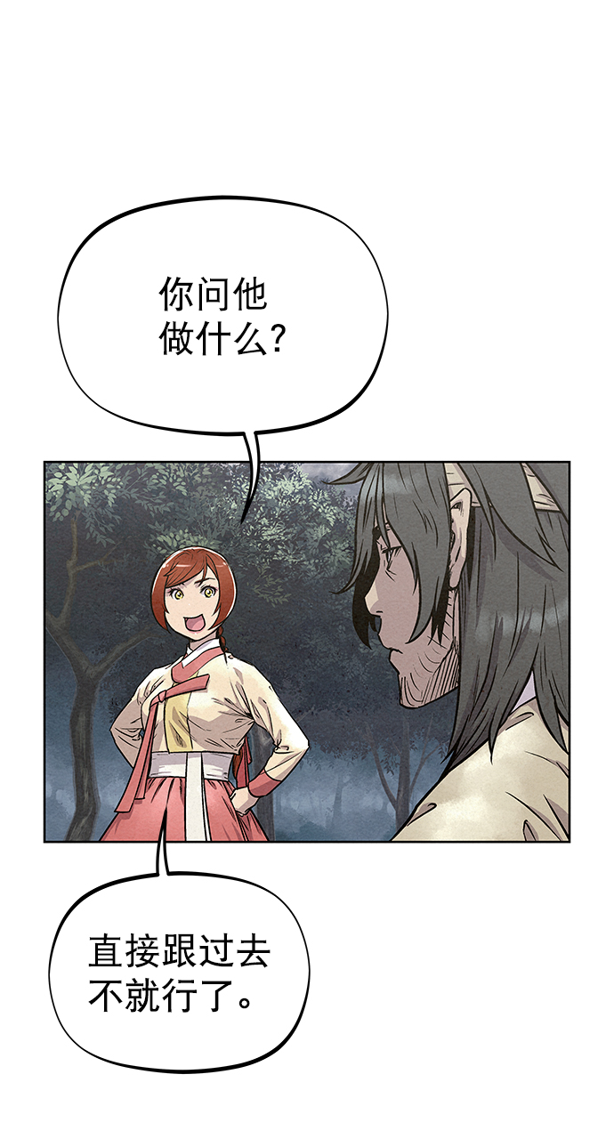 第75话65