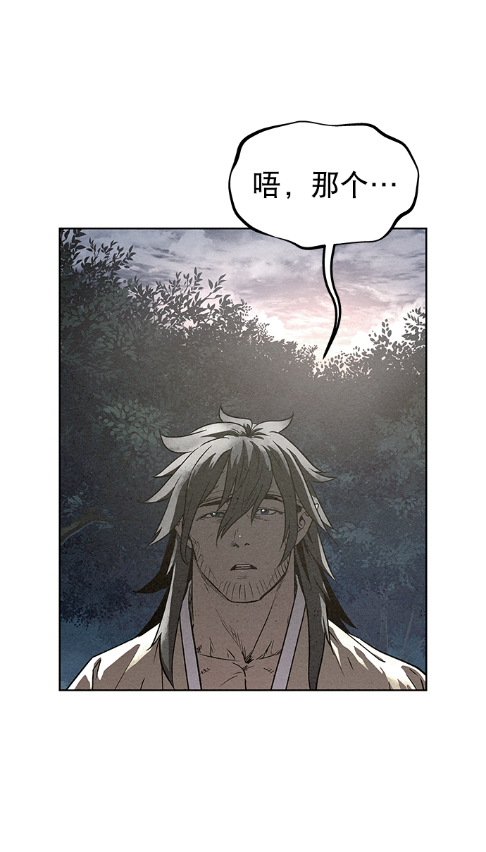 第75话66