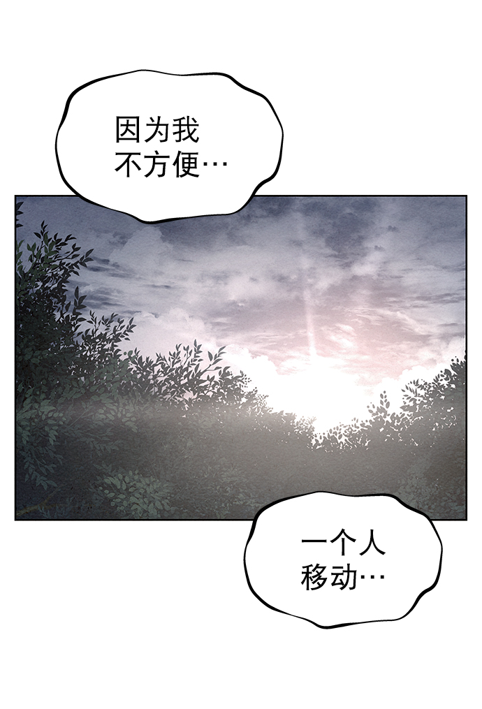 第75话67