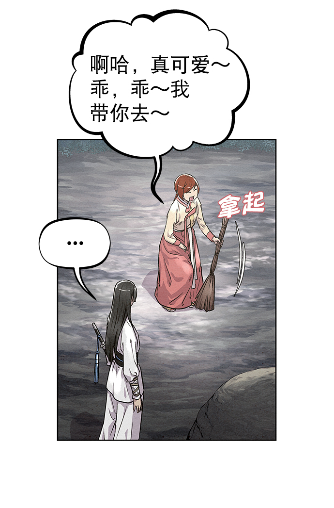 第75话69
