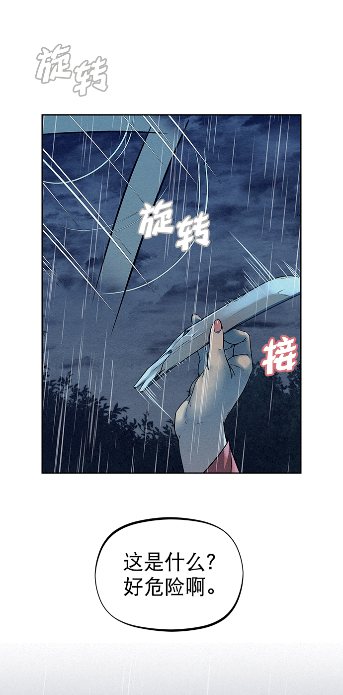 第75话7