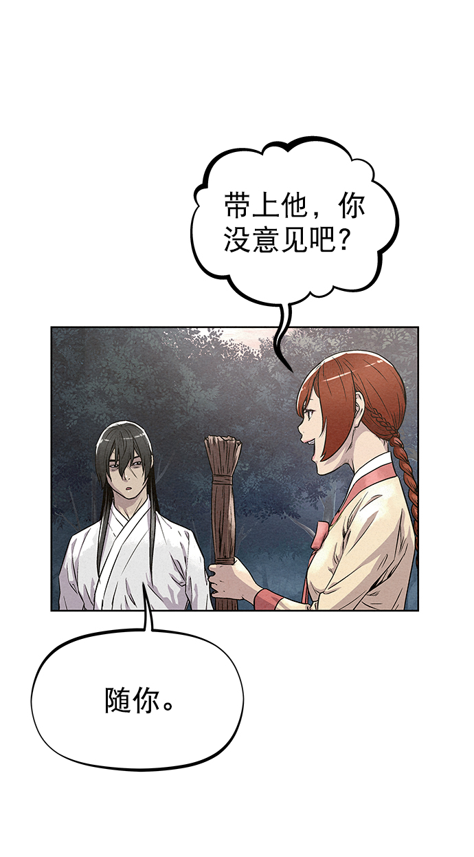 第75话70