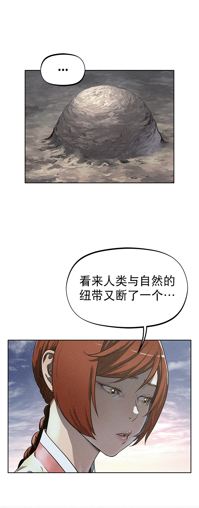 第75话74