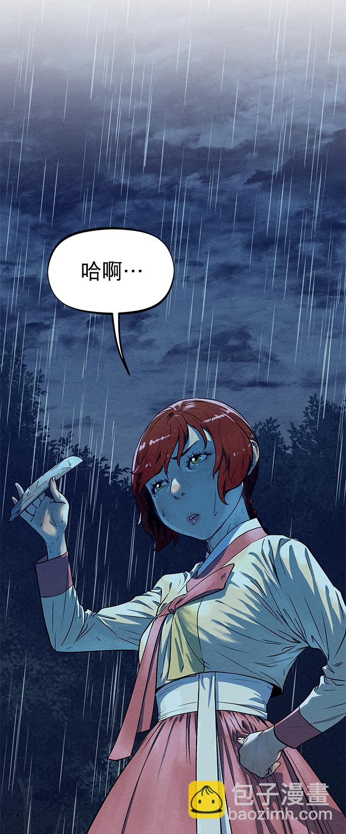 第75话8