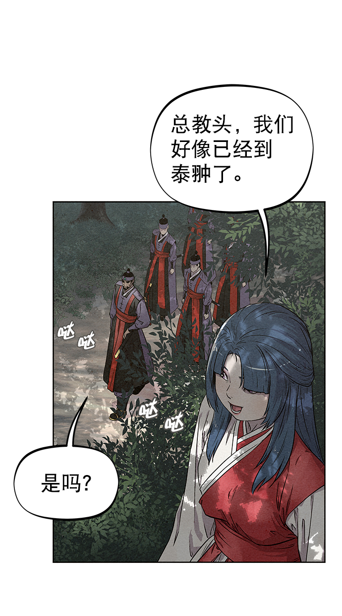 第75话83