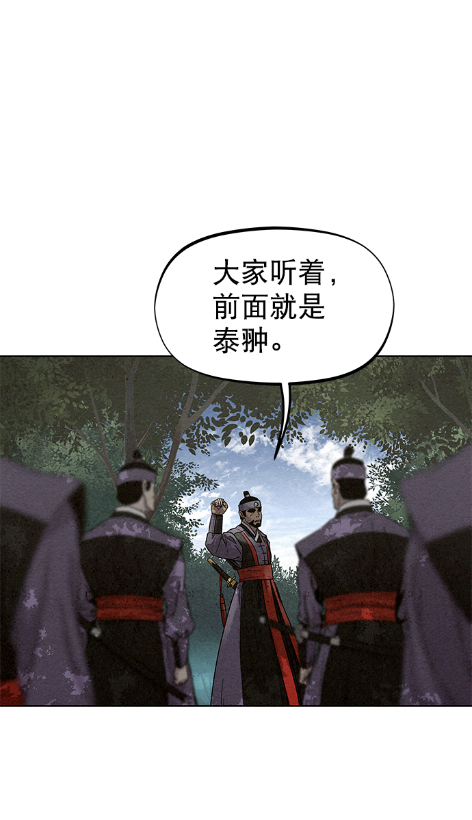 第75话84