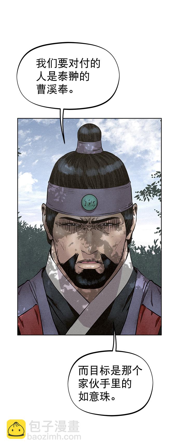 第75话85