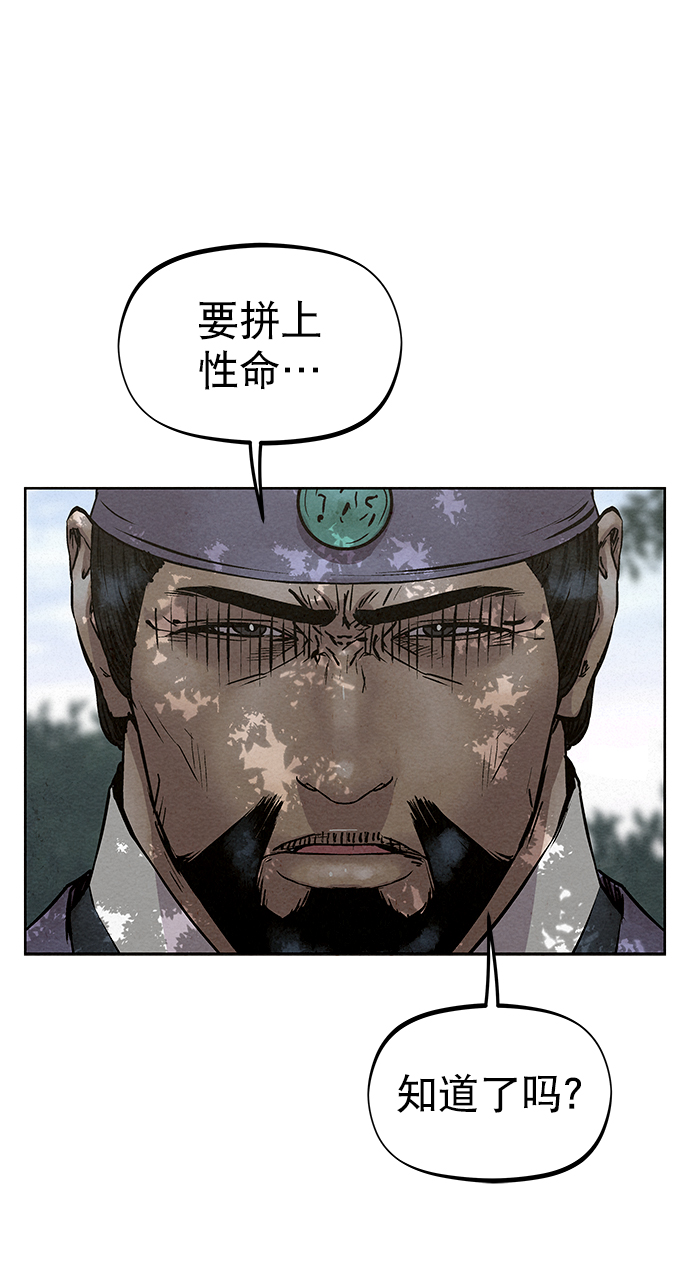 第75话87