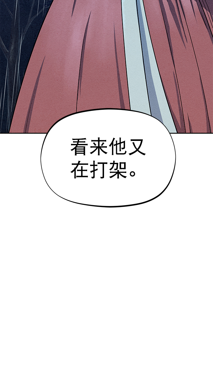 第75话9