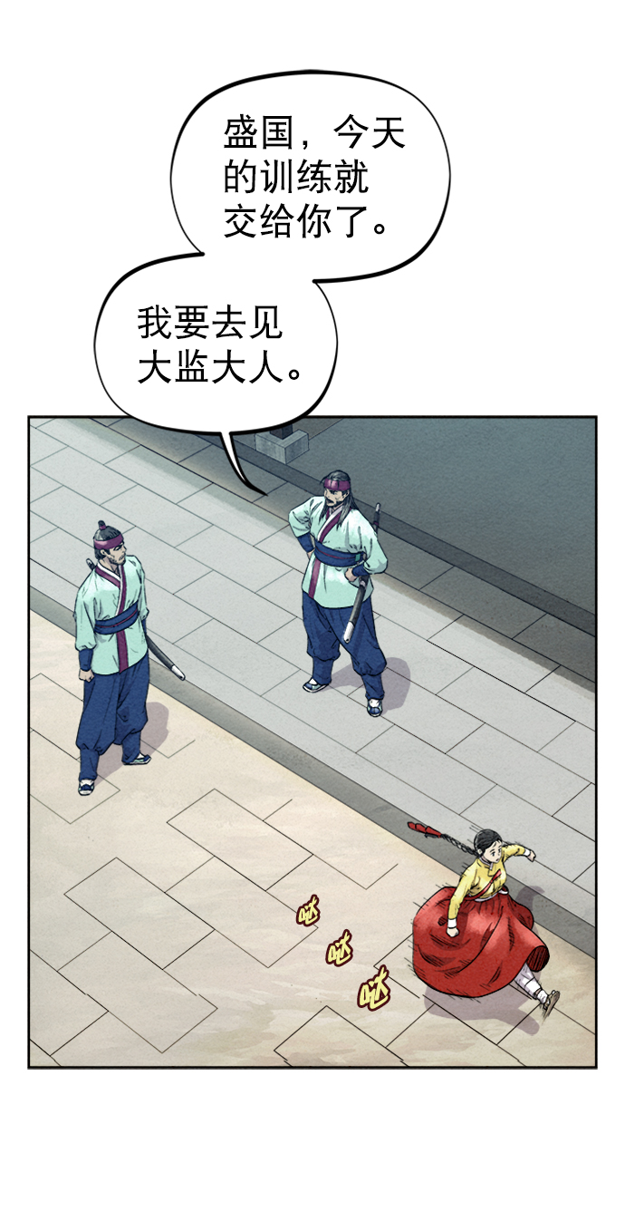 第76话12