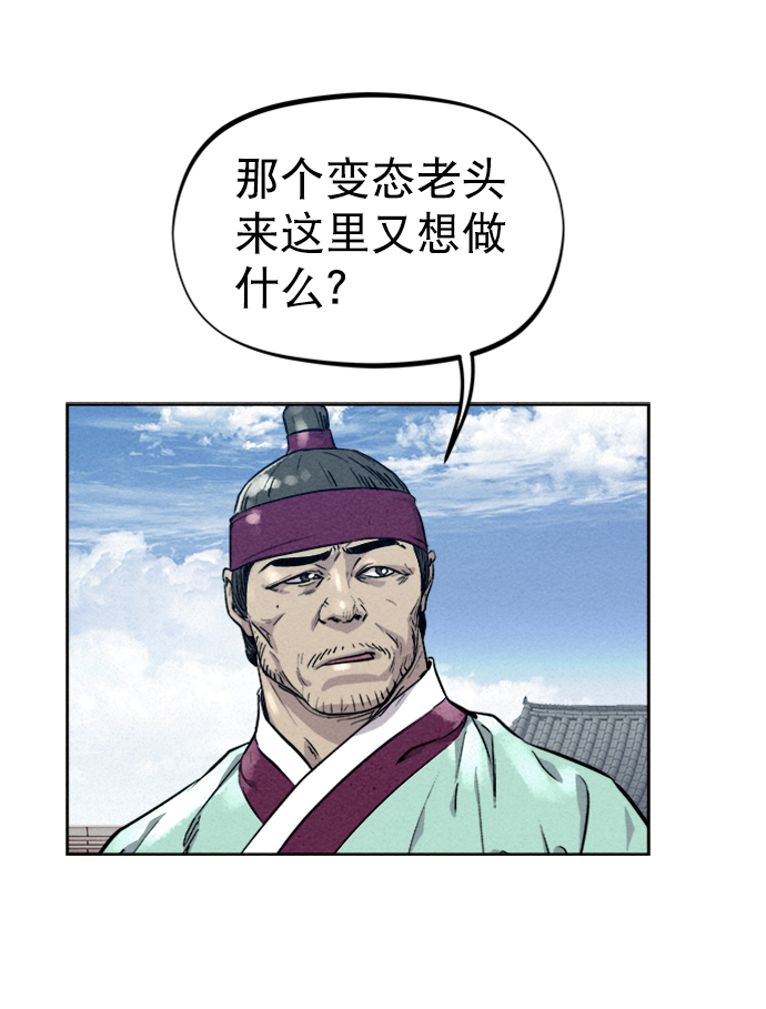 第76话13