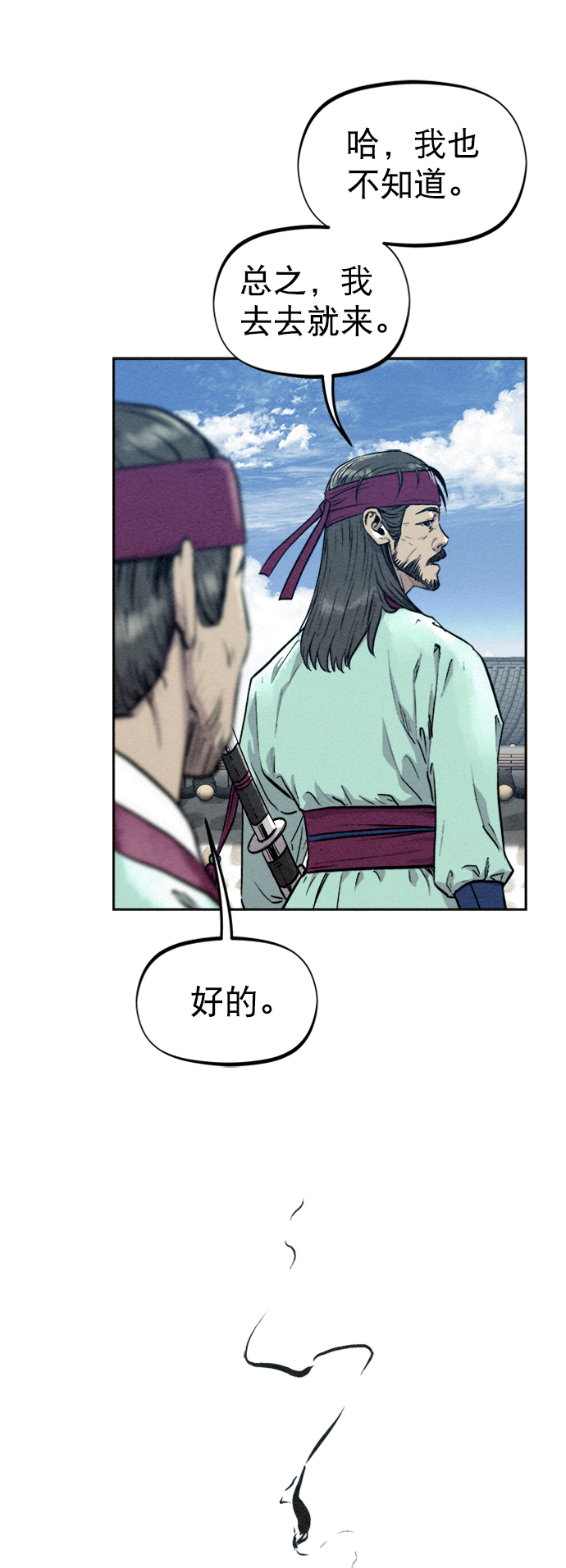 第76话14