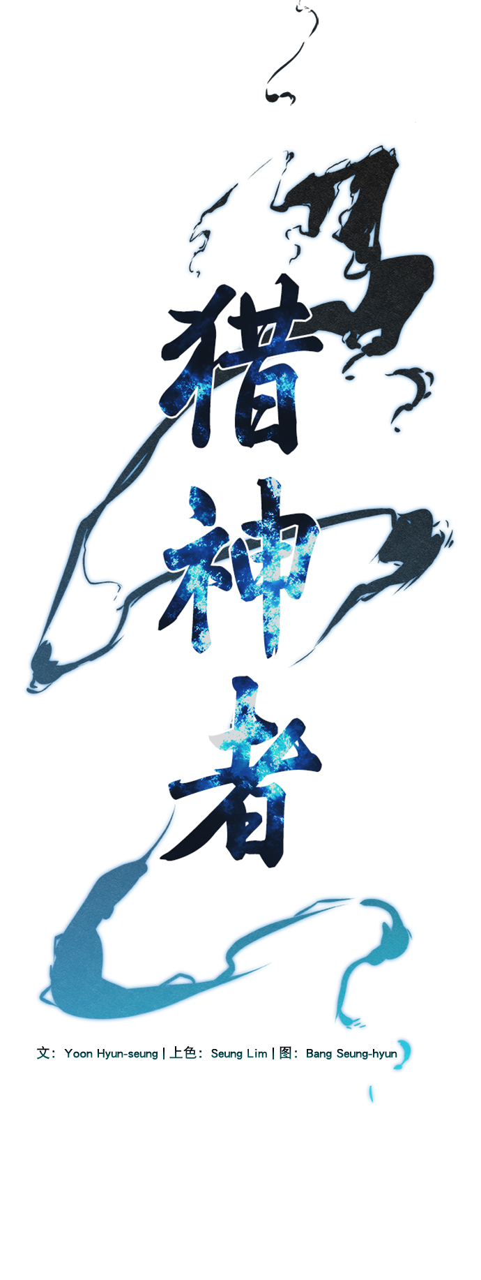 第76话15