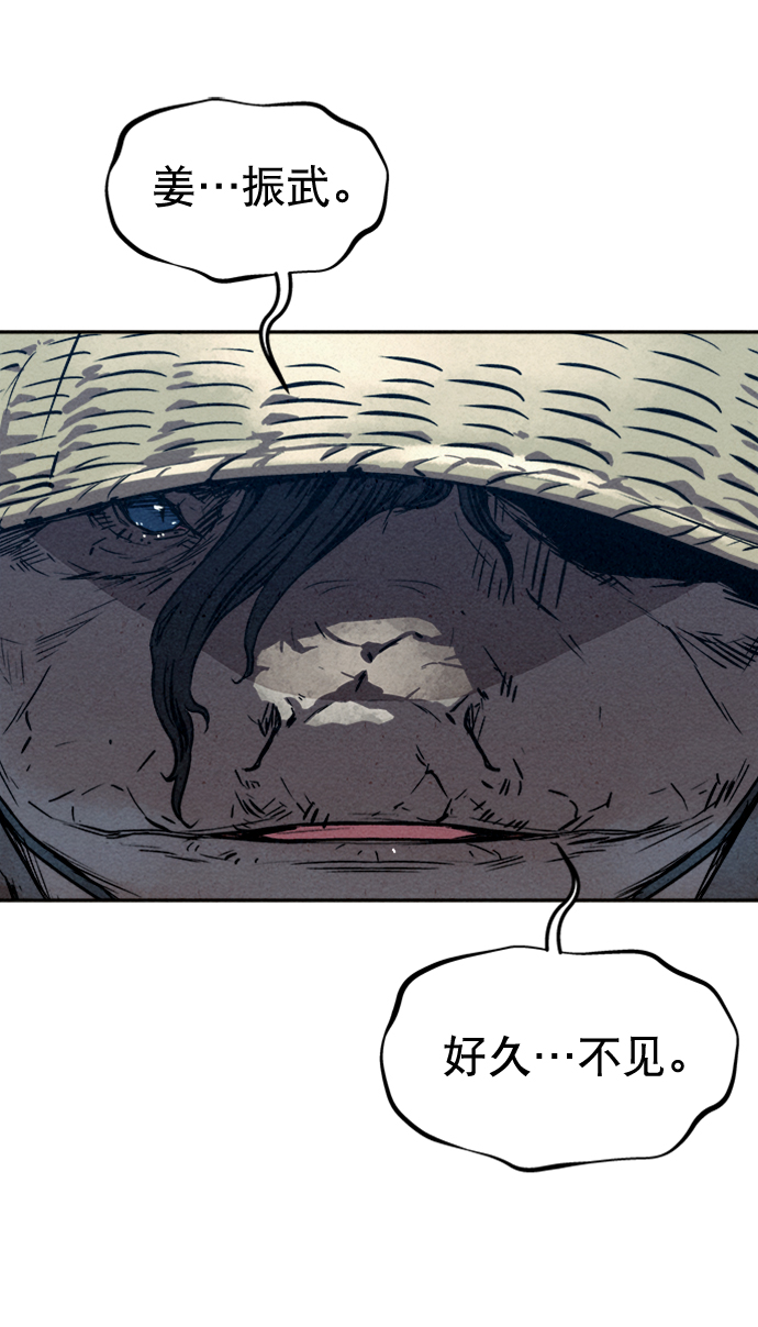 第76话26