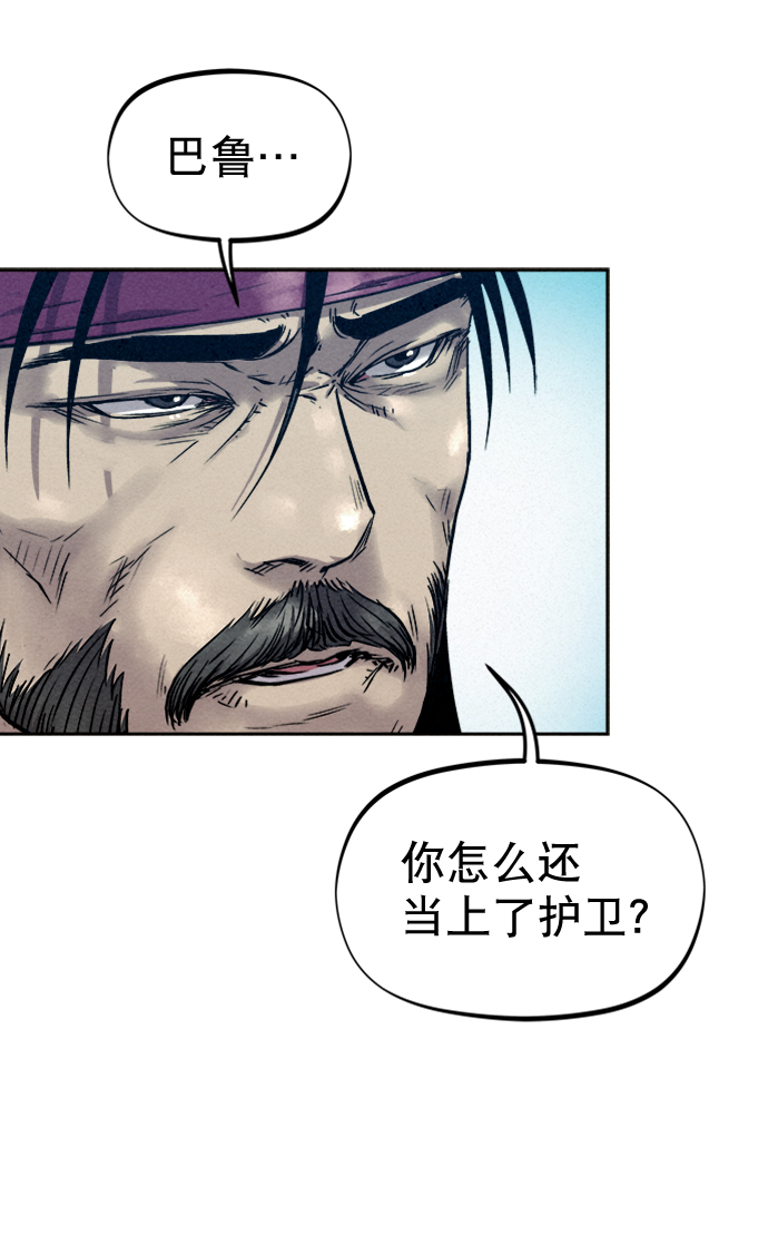 第76话27
