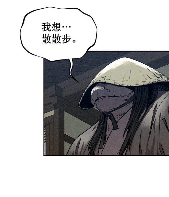 第76话28