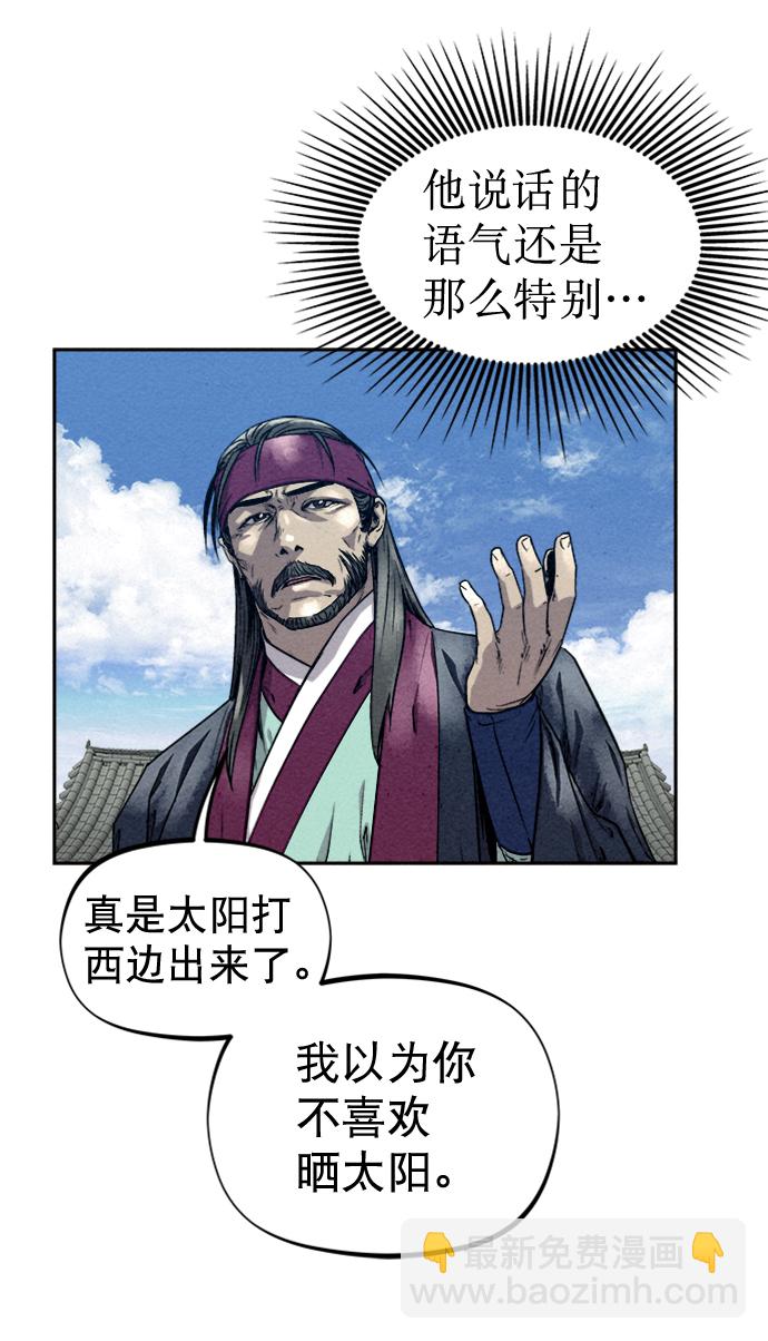 第76话29
