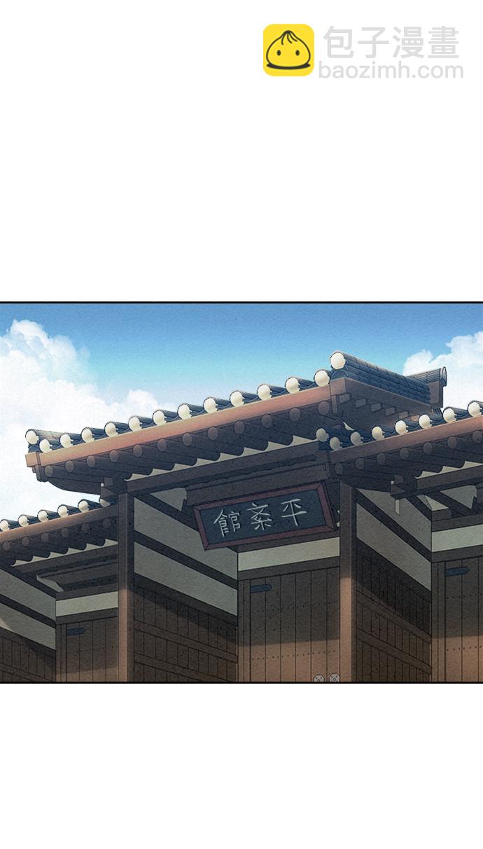 第76话3