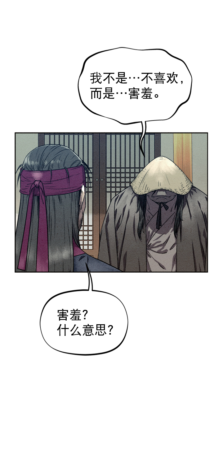 第76话30