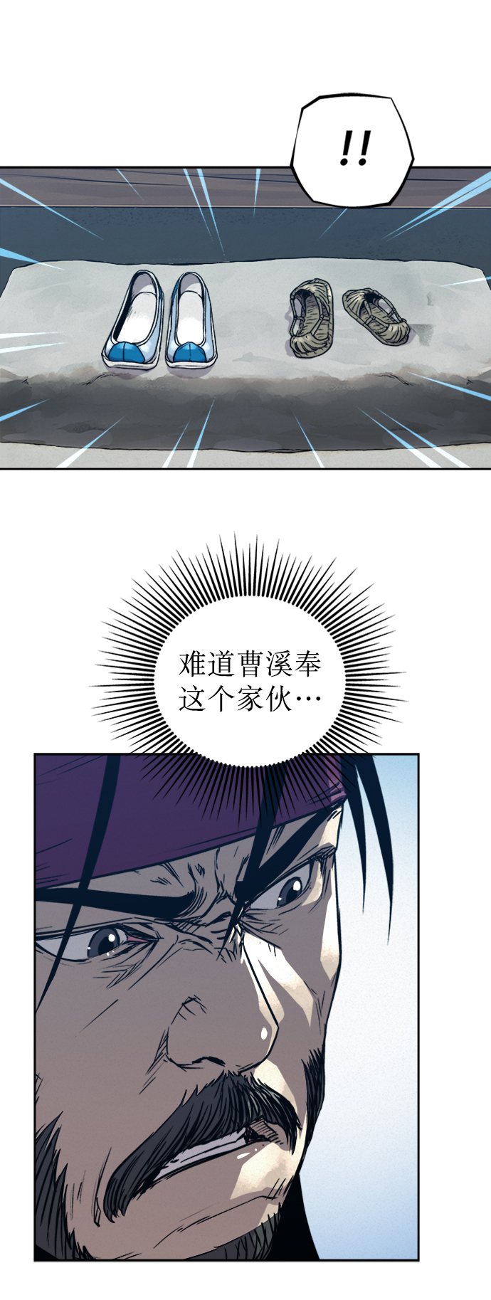 第76话35