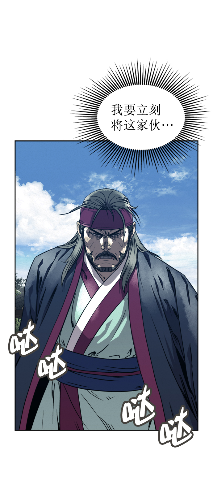 第76话36