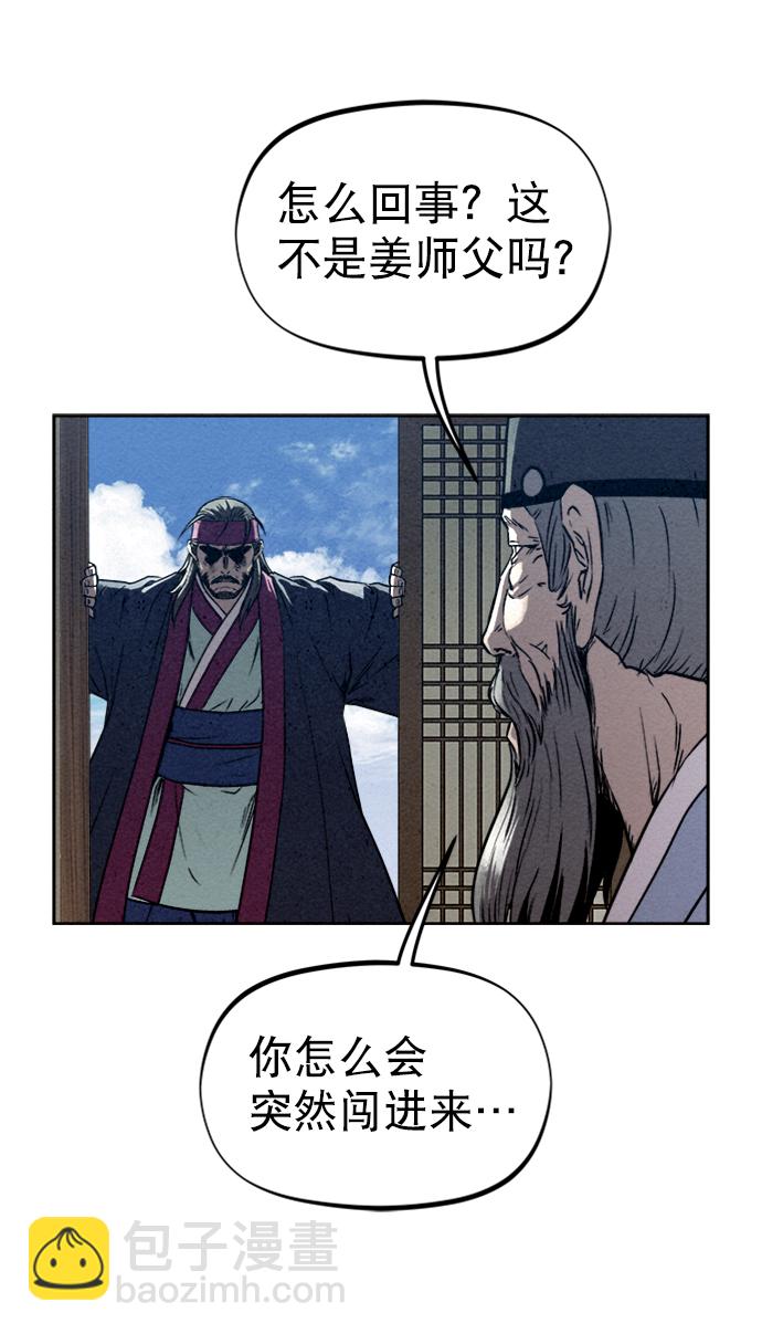 第76话43