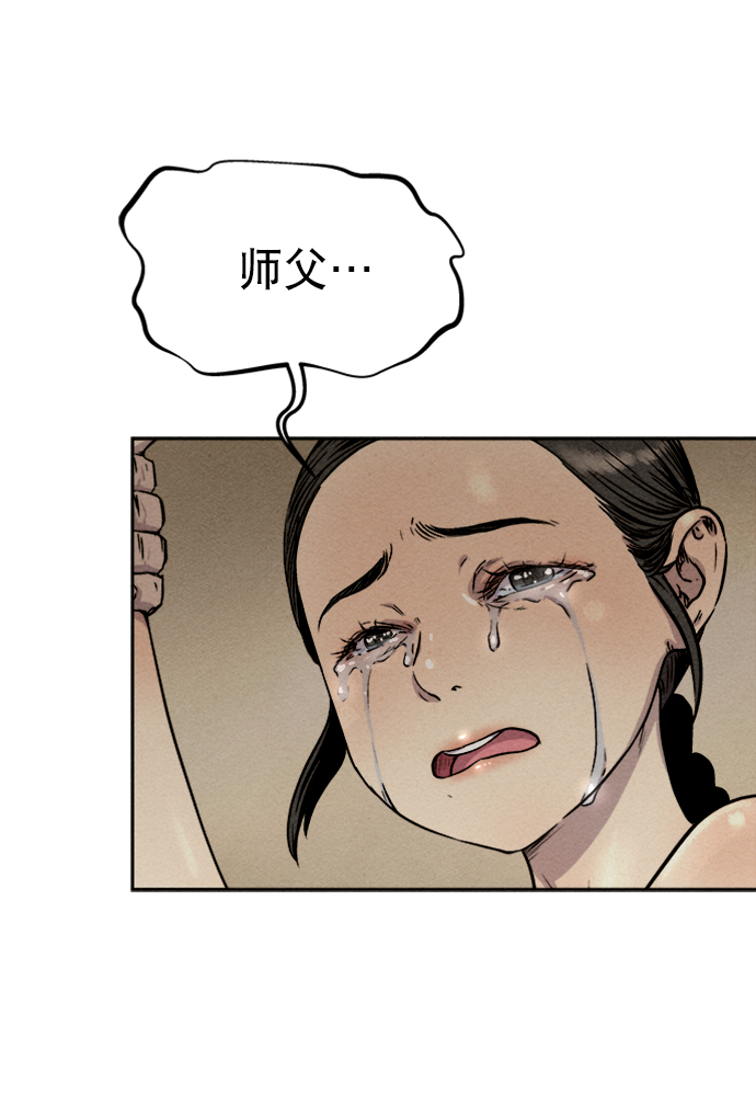 第76话48