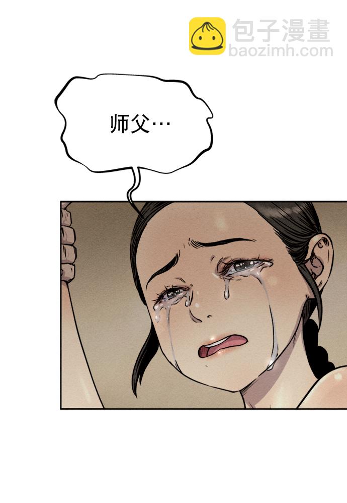 第76话52