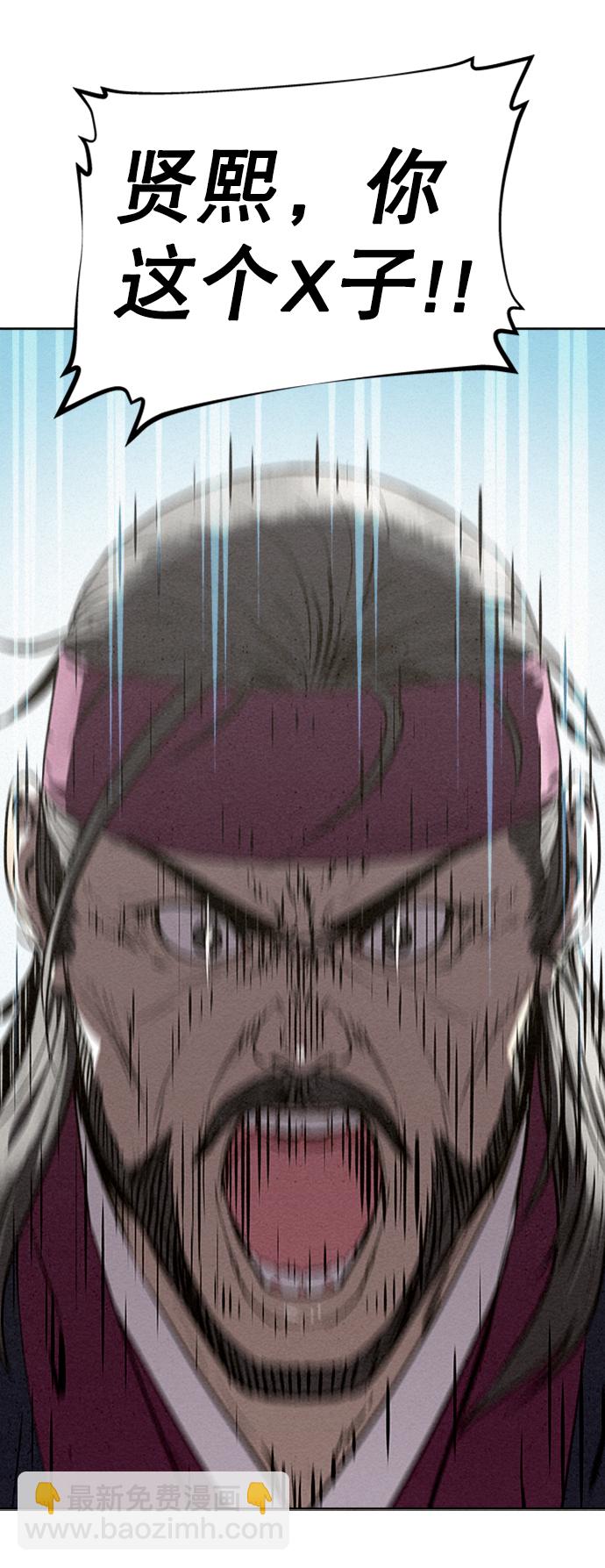 第76话53
