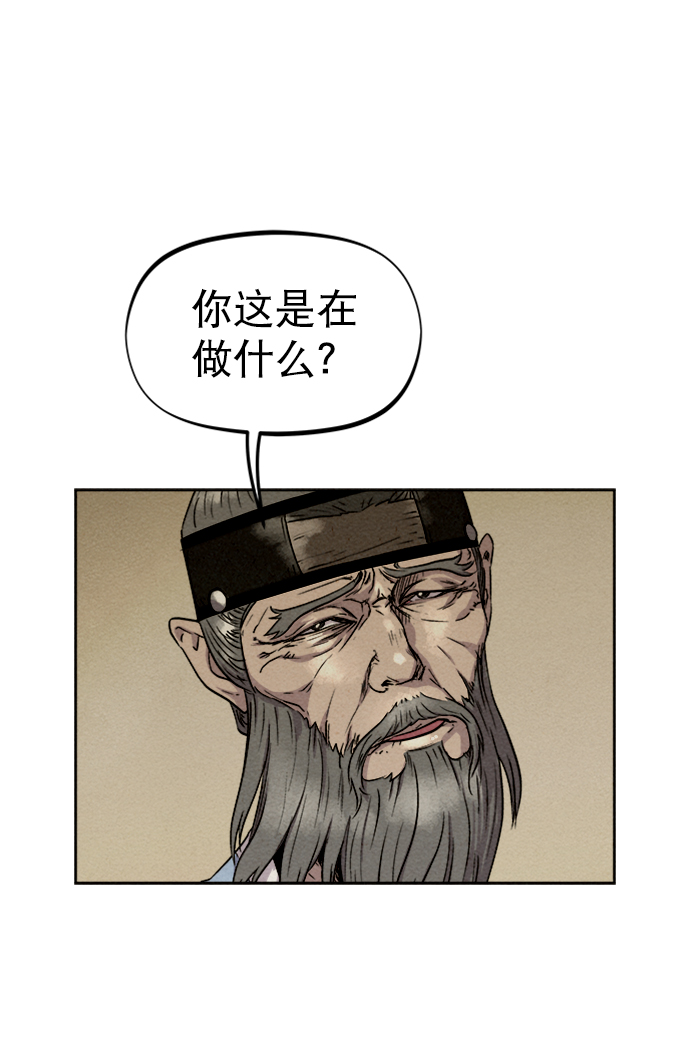 第76话57