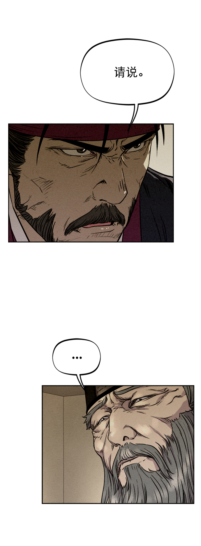 第76话61