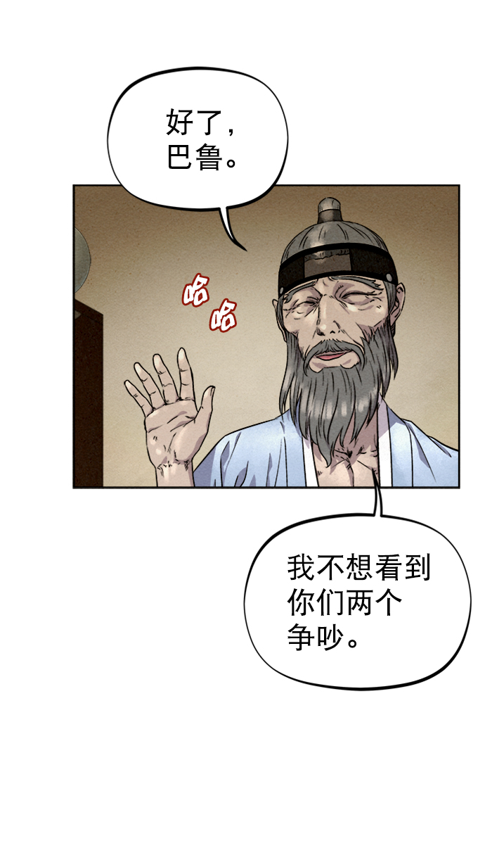 第76话65