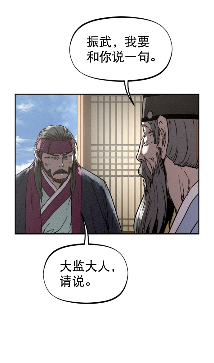 第76话67