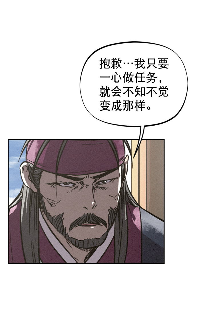 第76话69