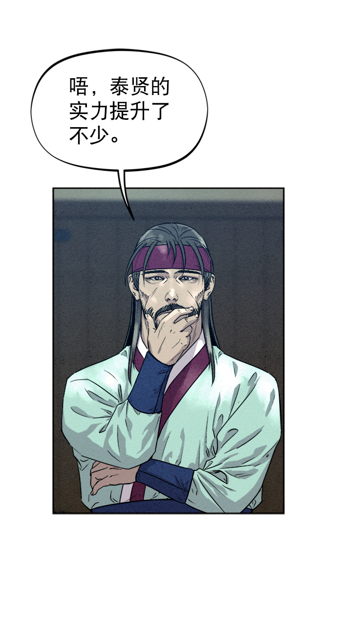 第76话7
