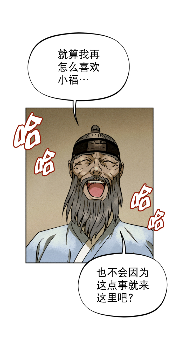 第76话72