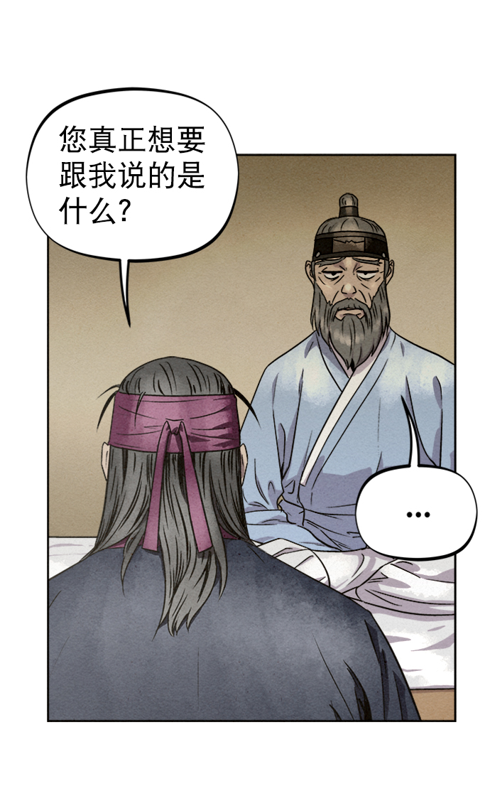 第76话74