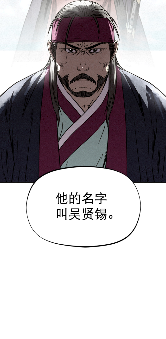 第76话77