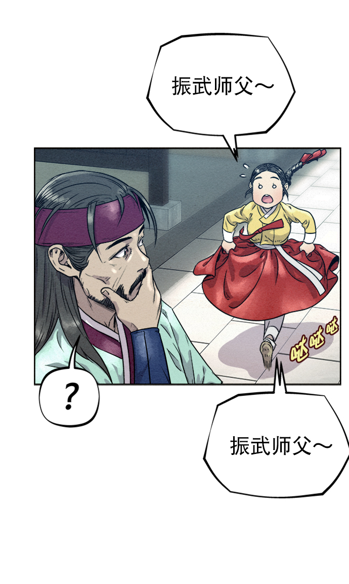 第76话8