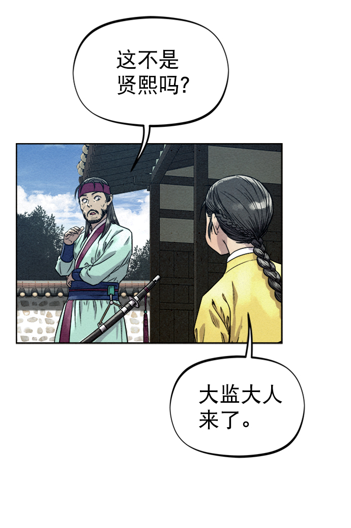 第76话9