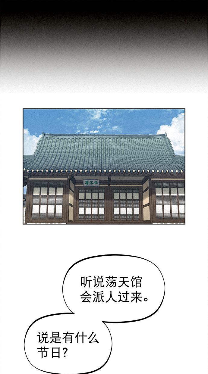 第77话1