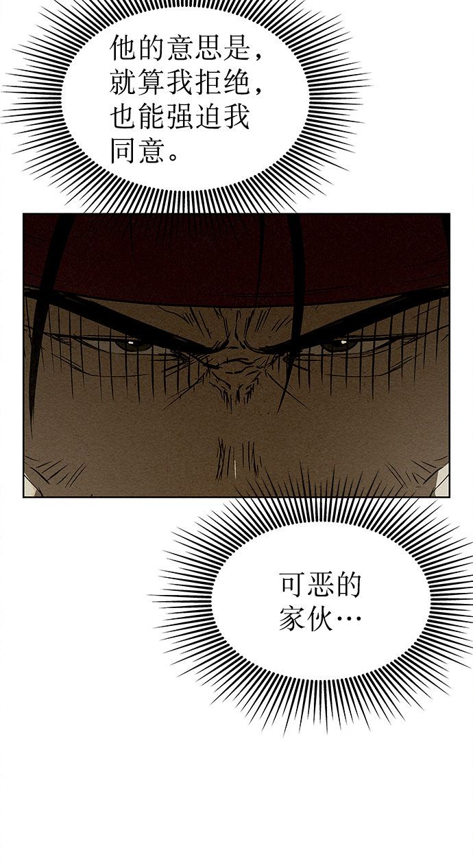 第77话13