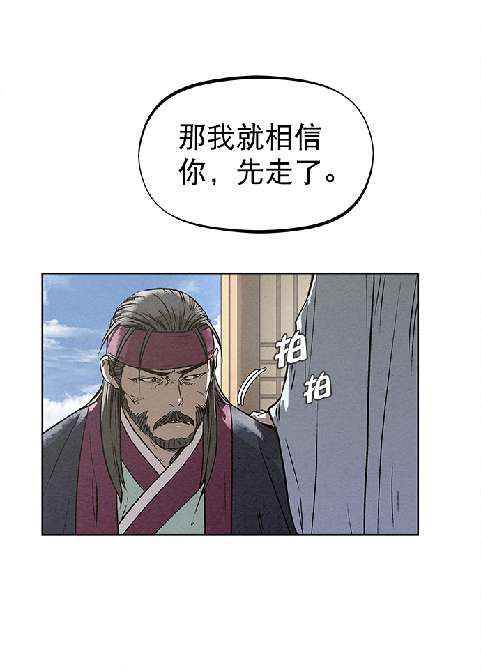 第77话15