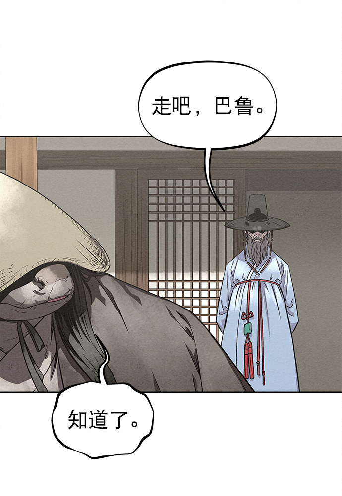 第77话16