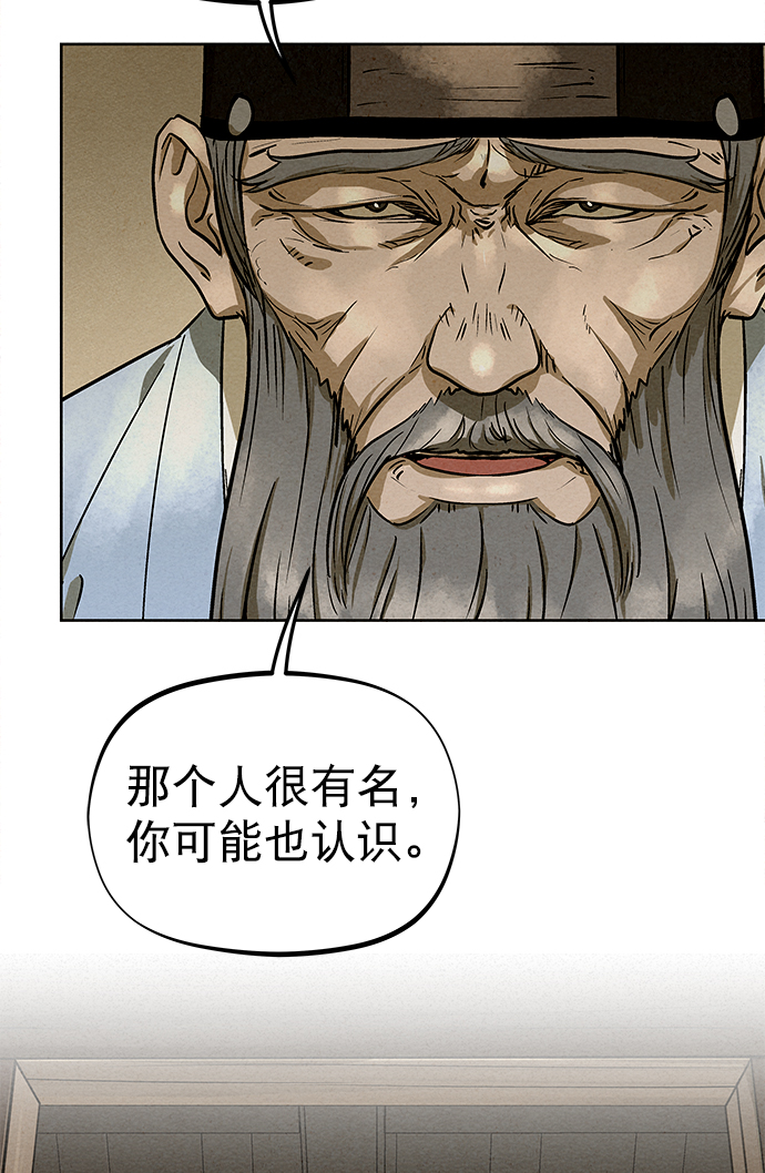 第77话2