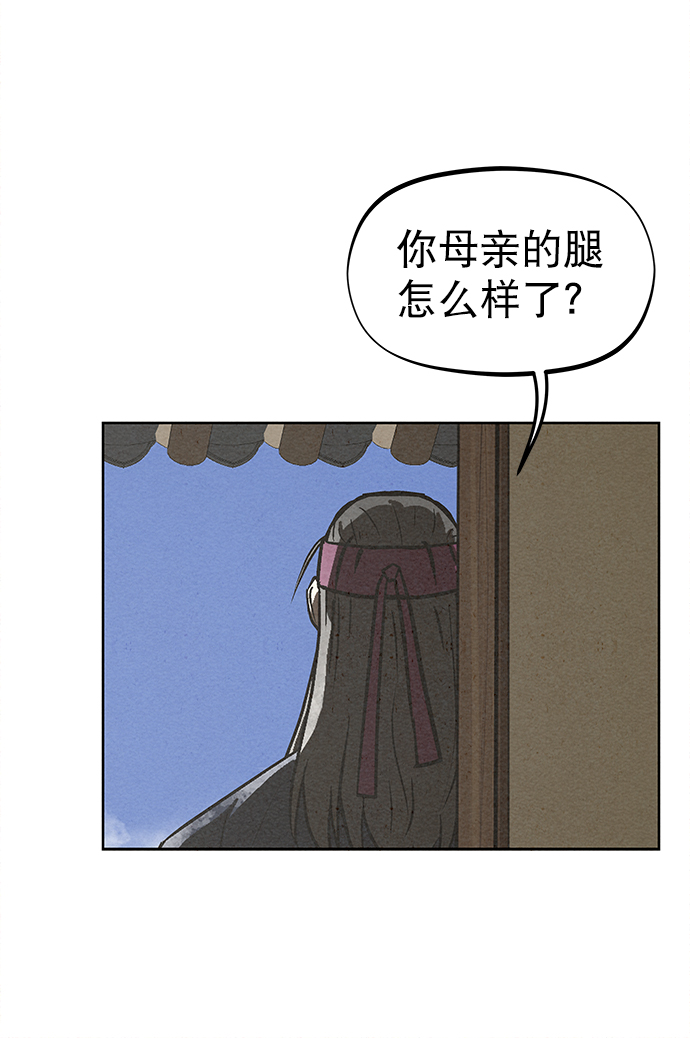 第77话20