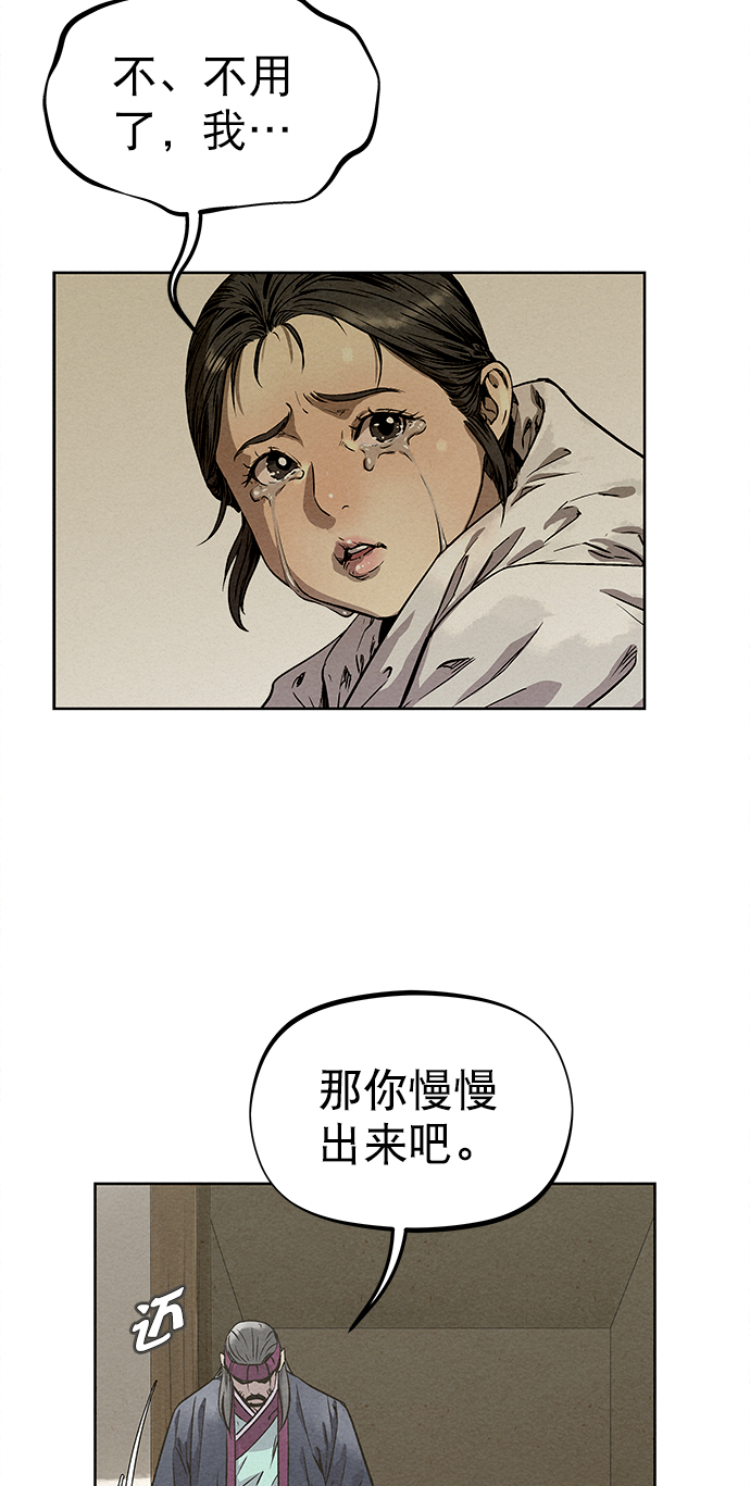 第77话23