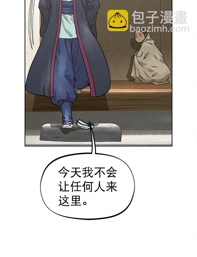 第77话24